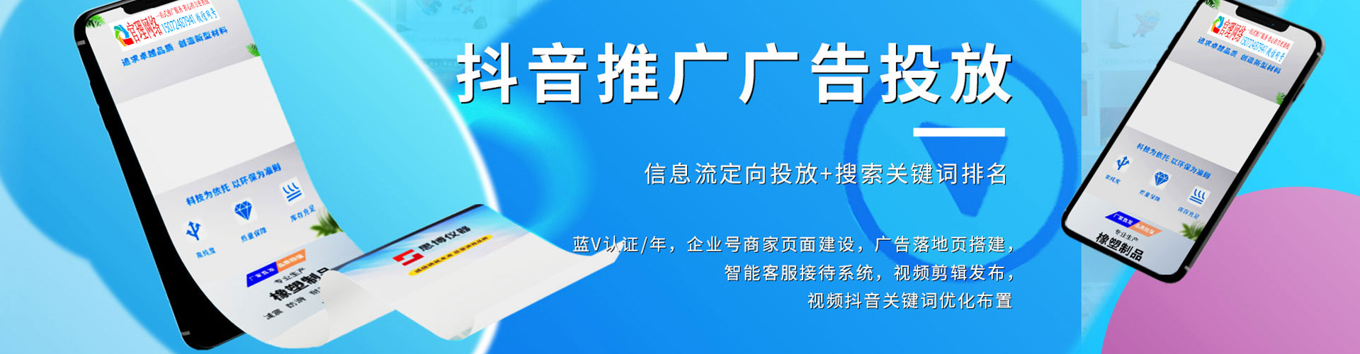 理县sem推广